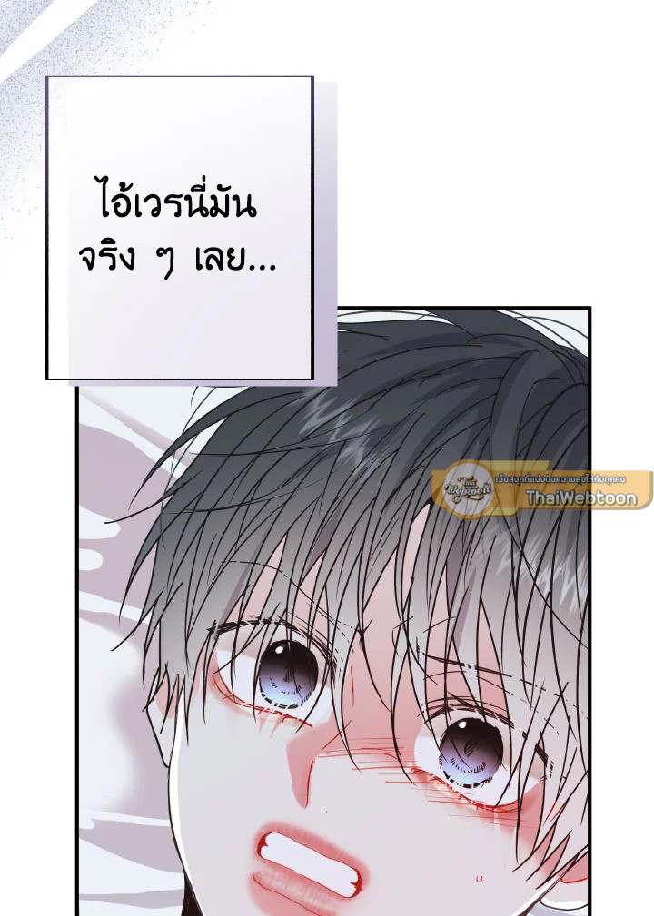 หน้า 79