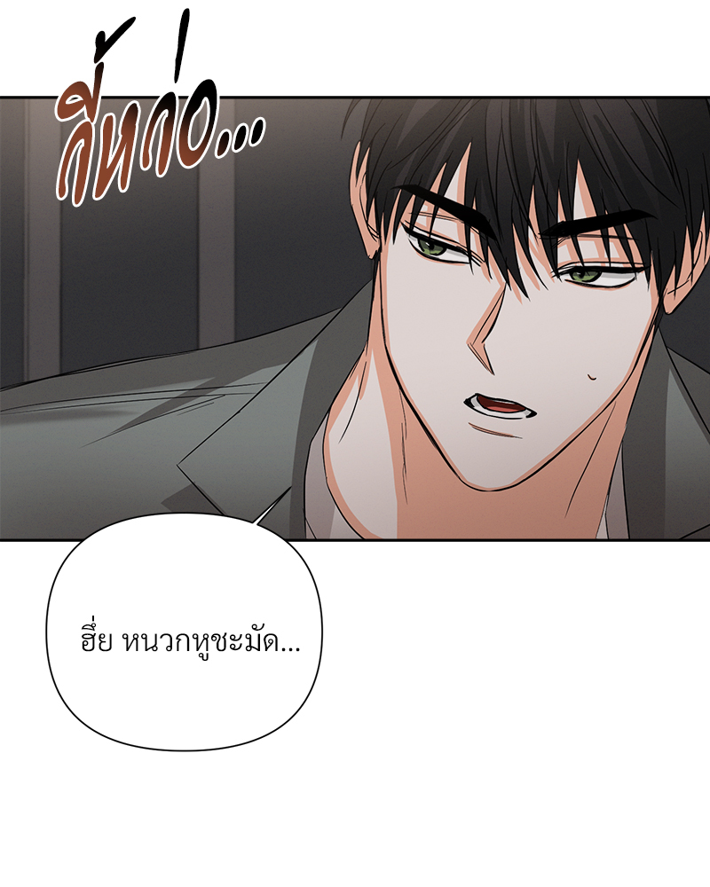 หน้า 87