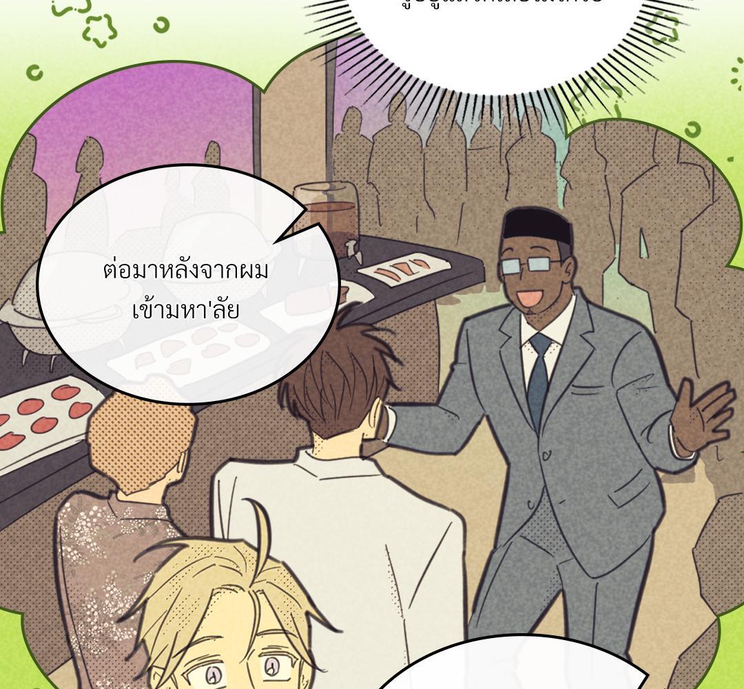หน้า 100