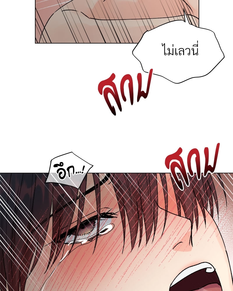 หน้า 74