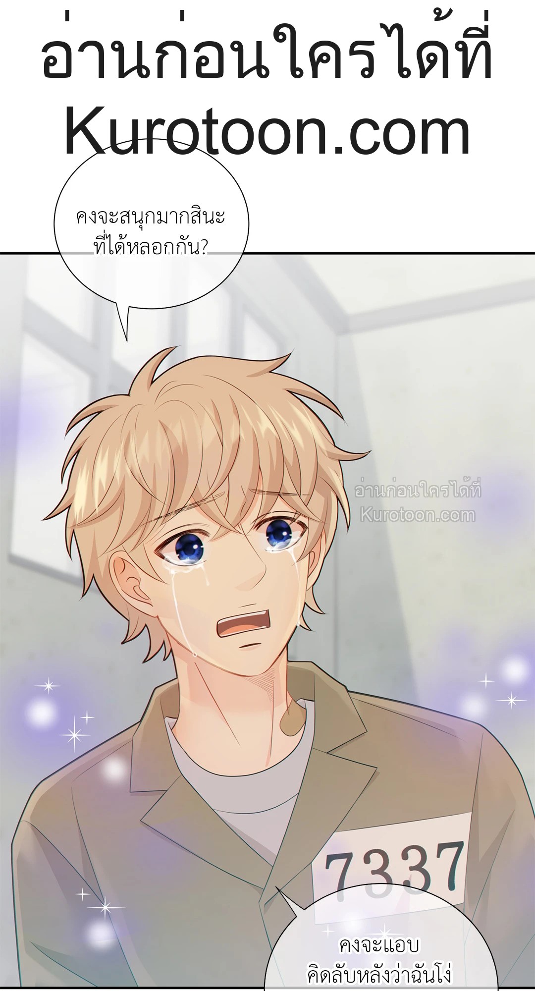 หน้า 49