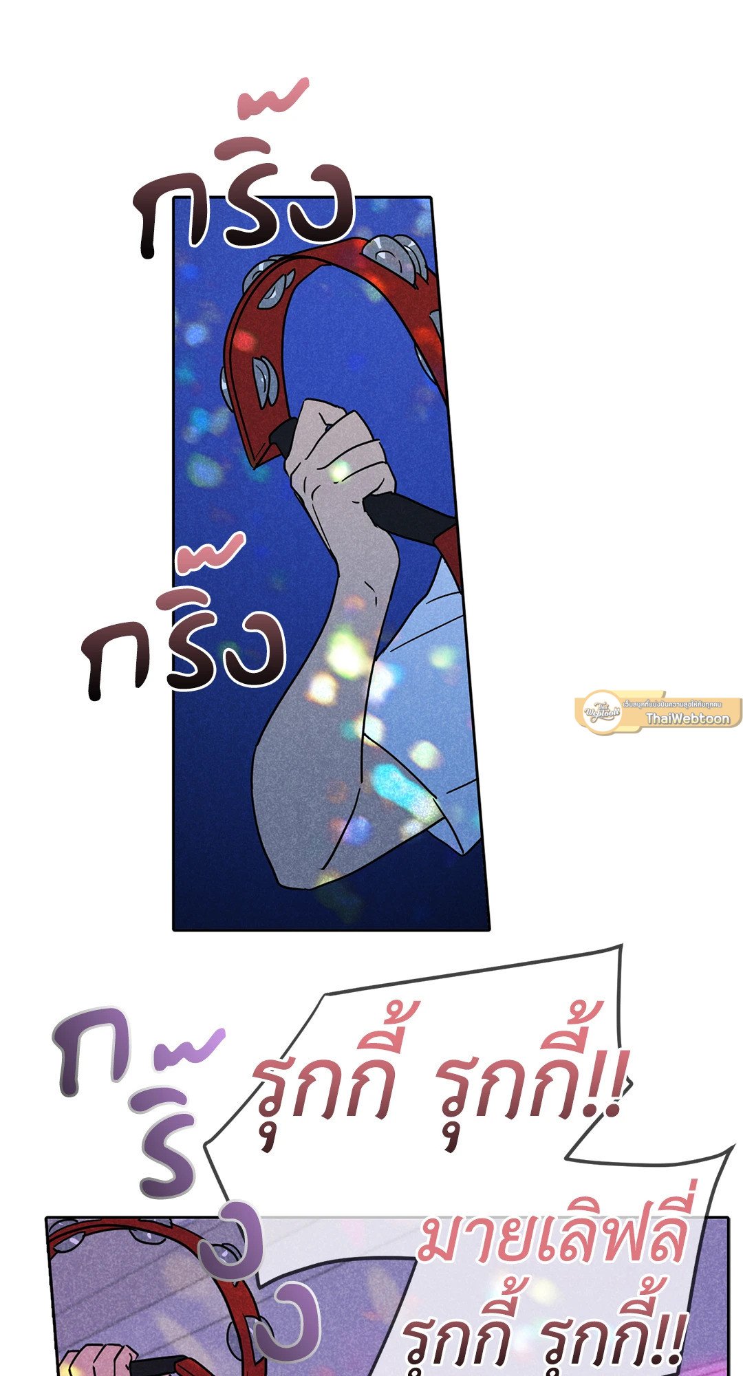 หน้า 55