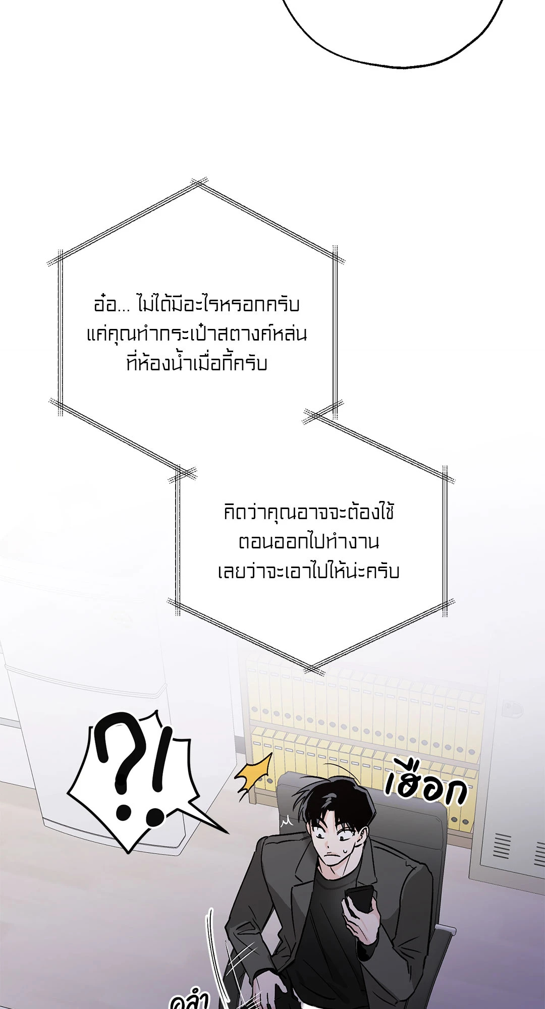 หน้า 41