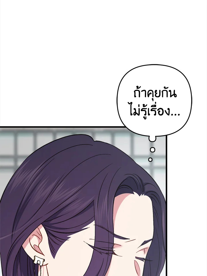 หน้า 124