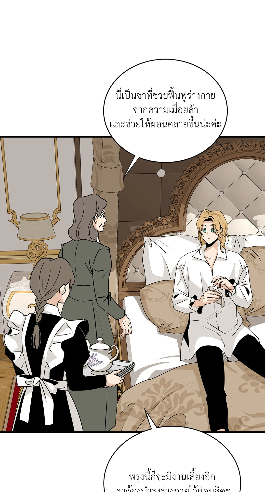 หน้า 53