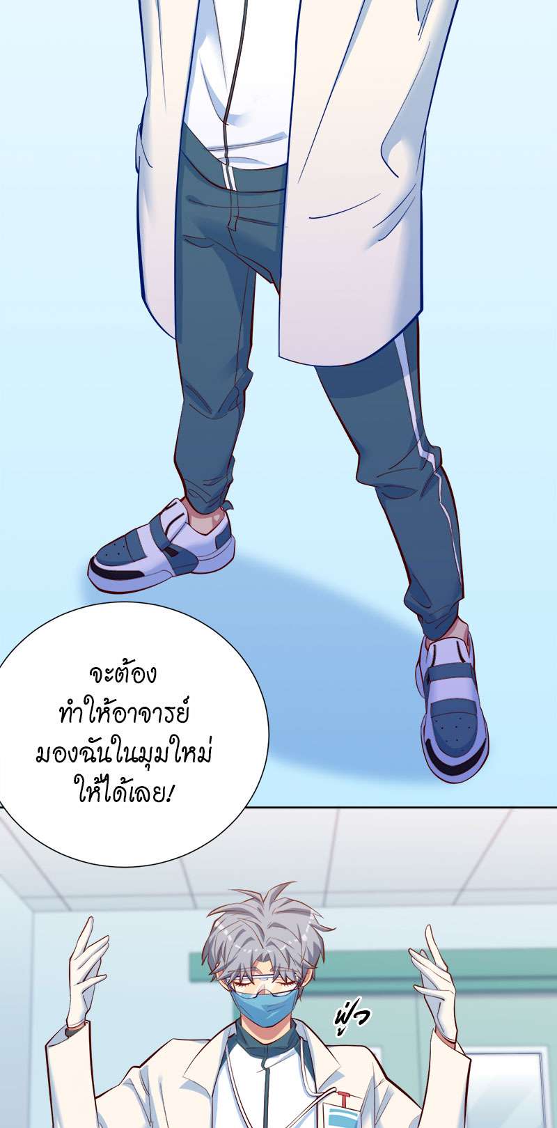 หน้า 56