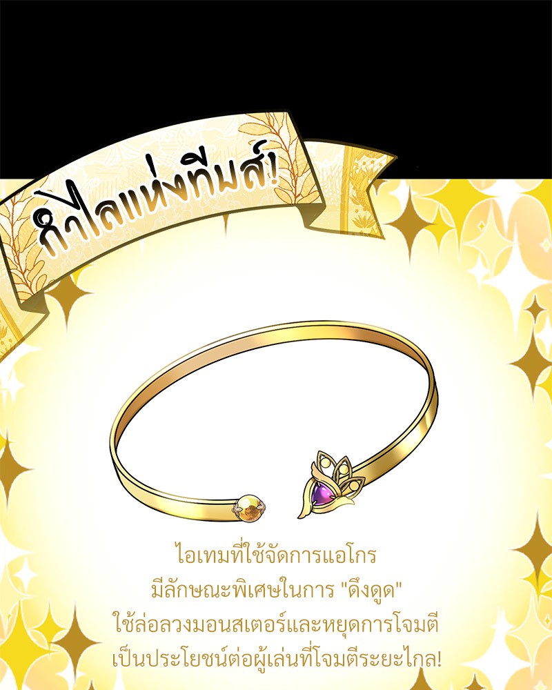 หน้า 154
