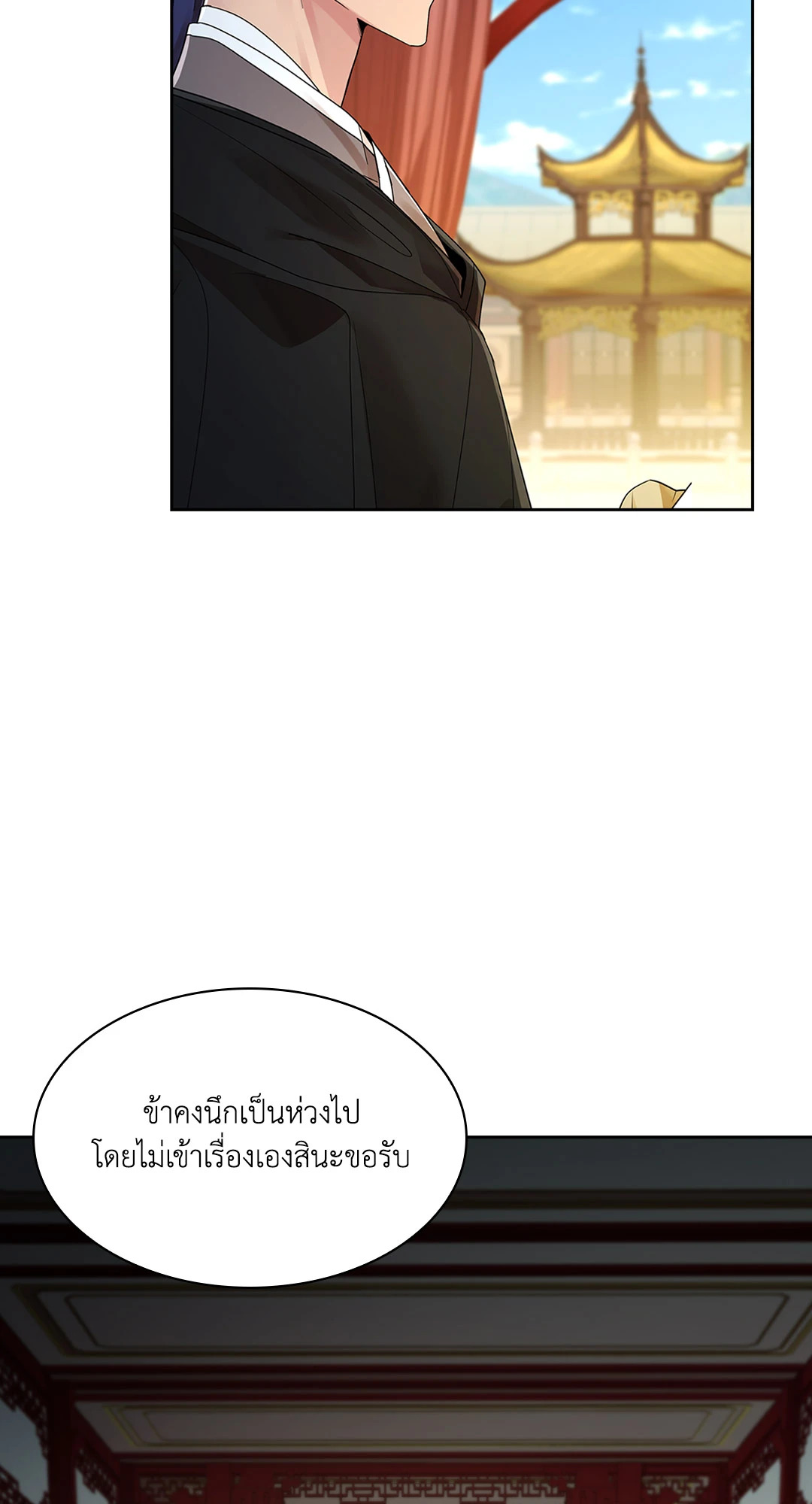 หน้า 74