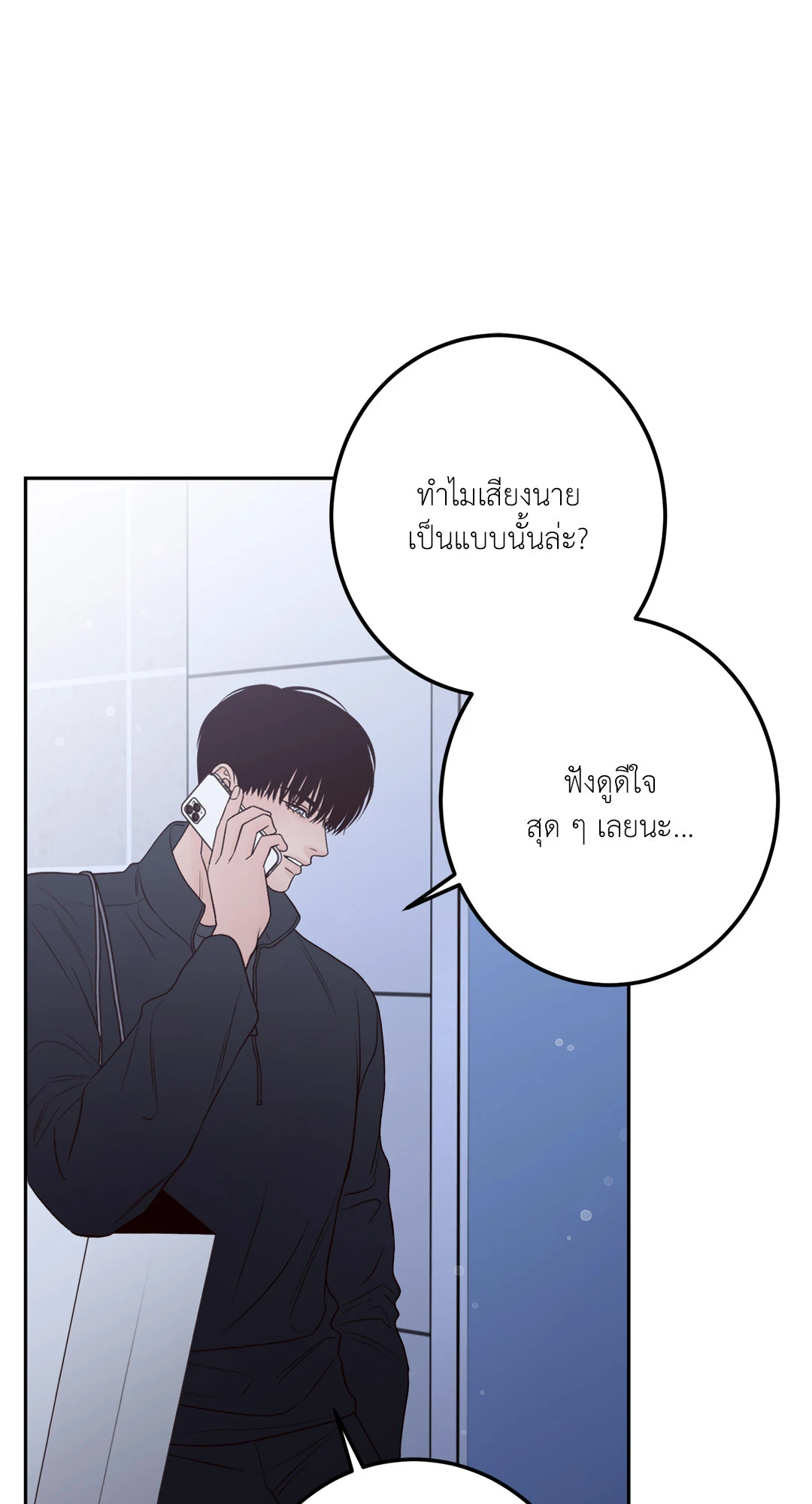 หน้า 81