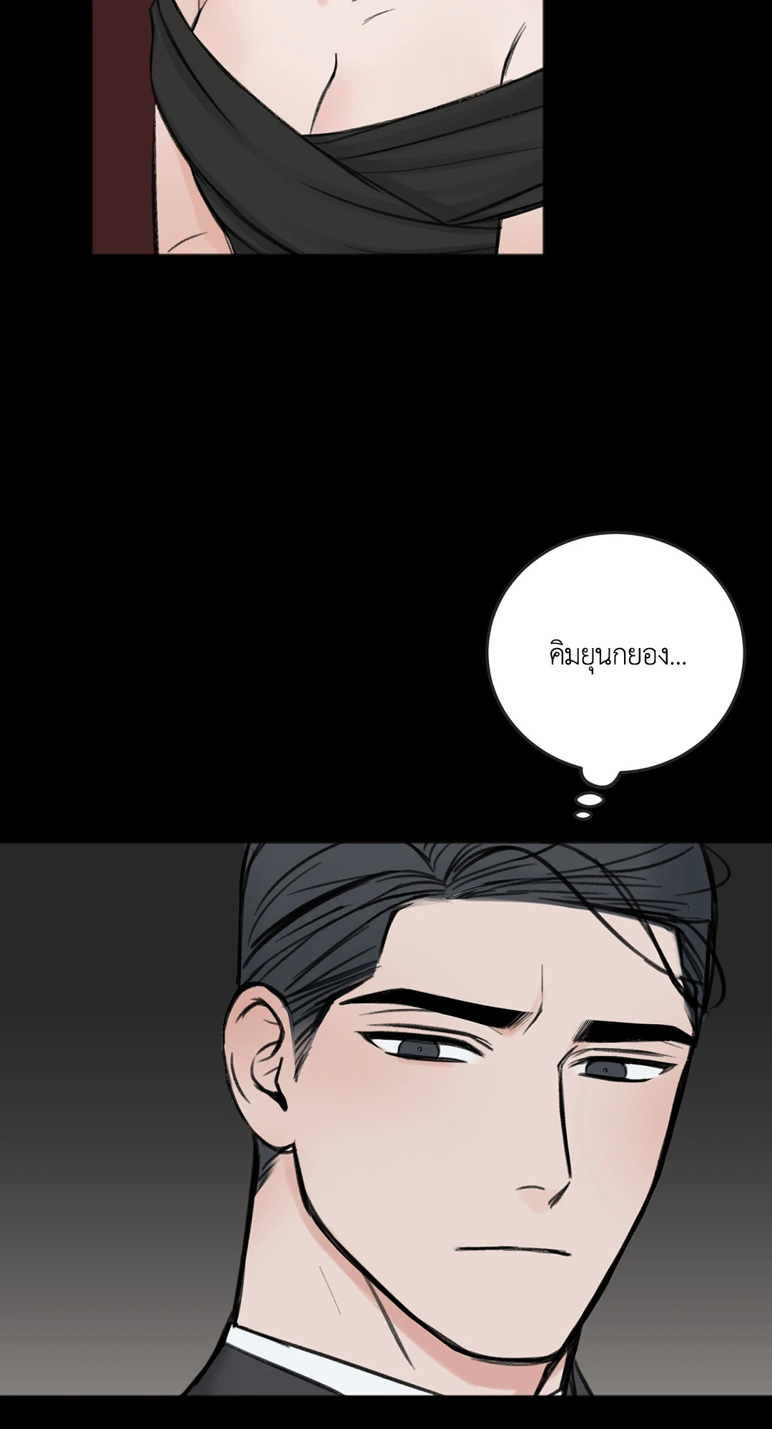 หน้า 57