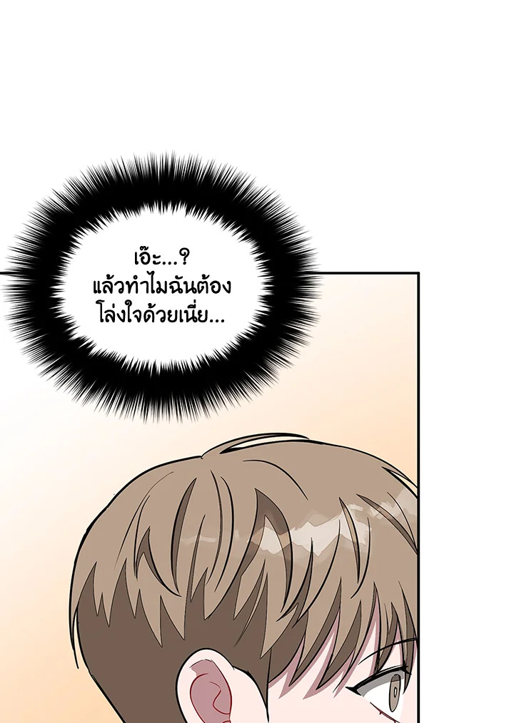หน้า 95