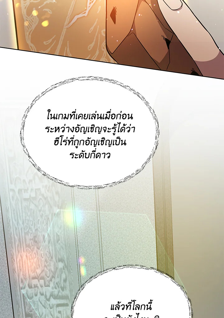 หน้า 92