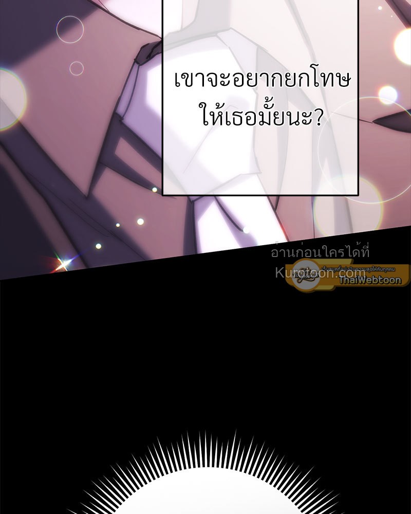 หน้า 121