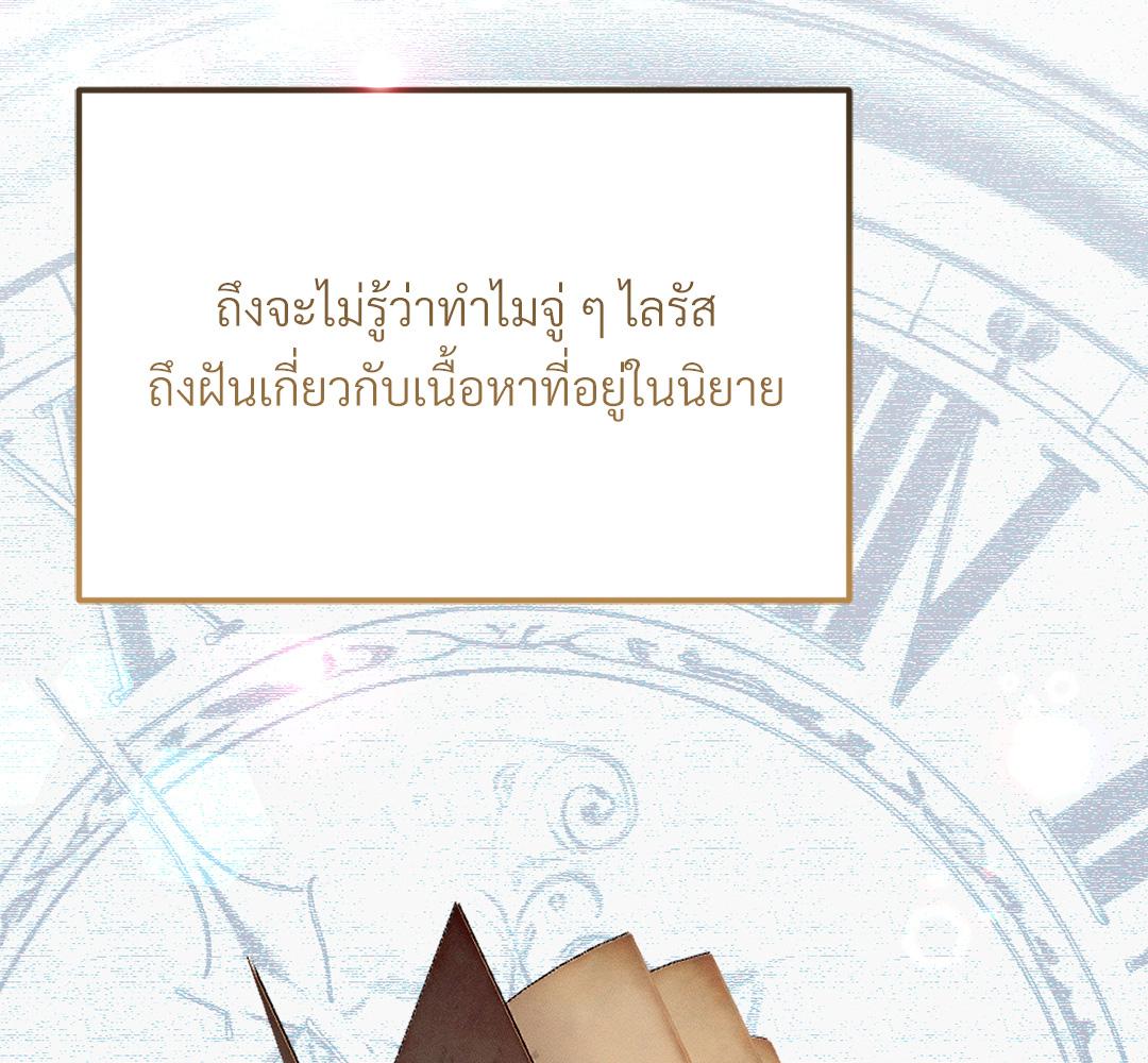 หน้า 113