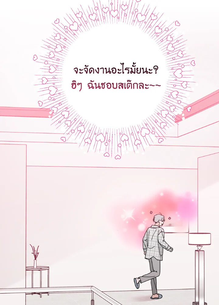 หน้า 97