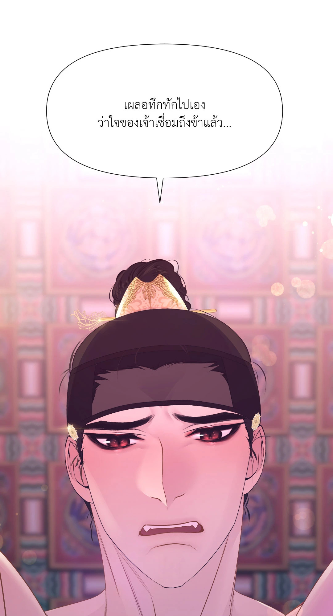 หน้า 76
