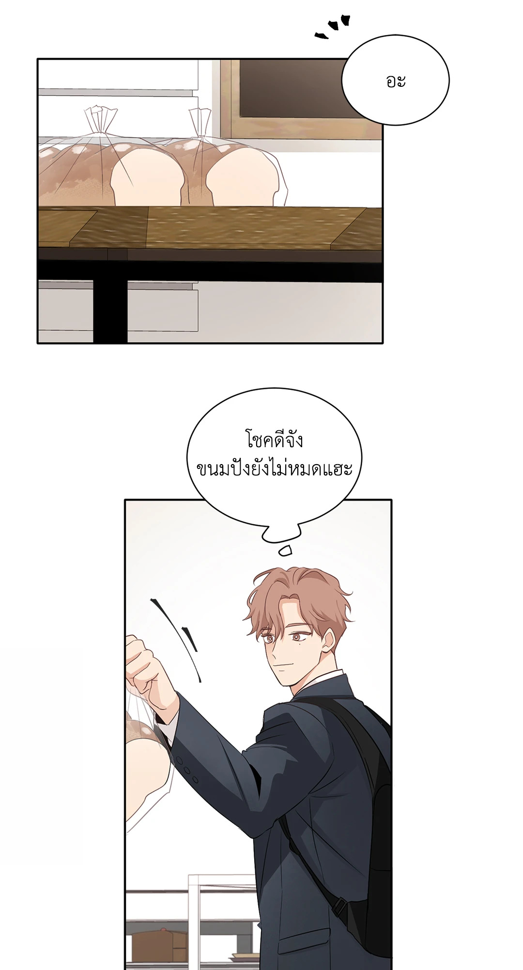 หน้า 45