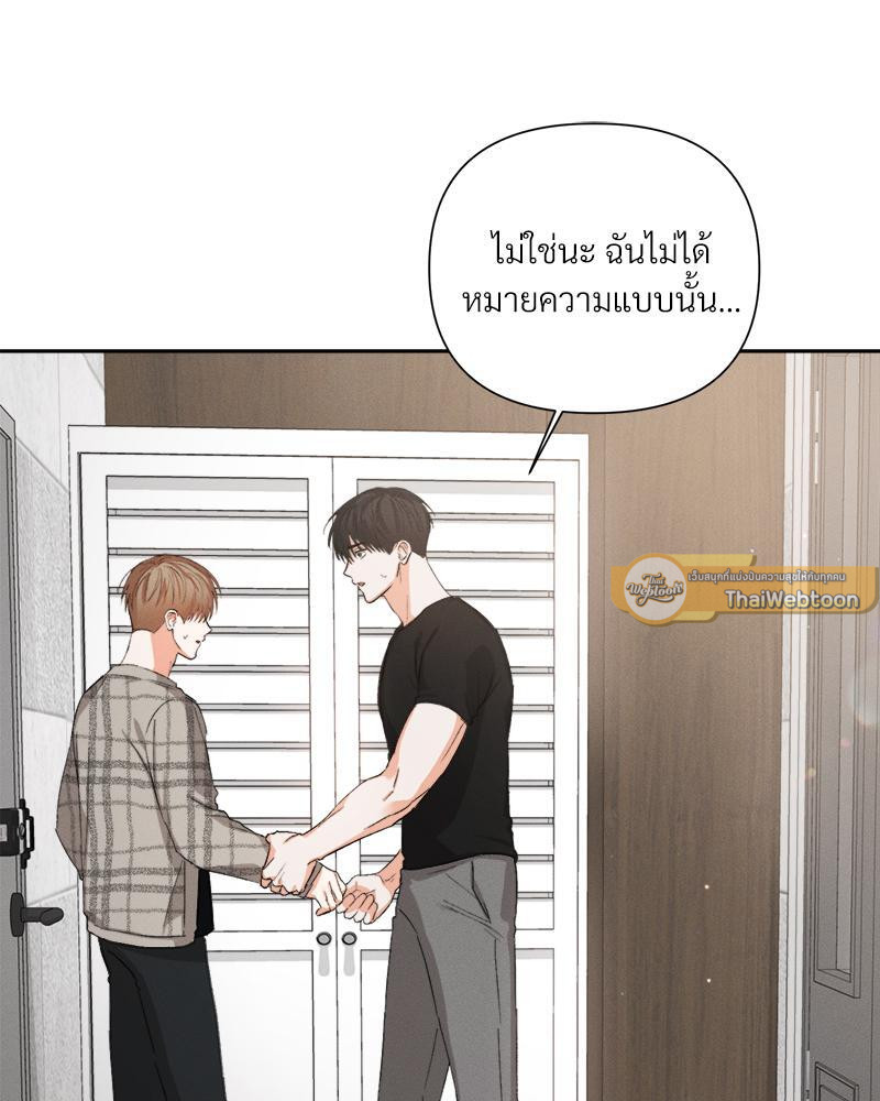 หน้า 71