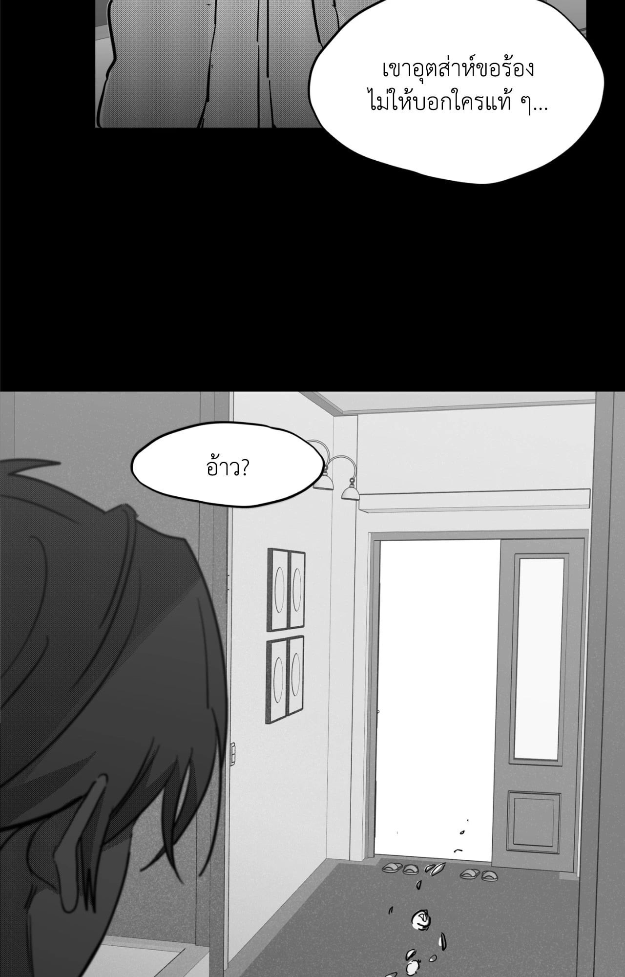 หน้า 34