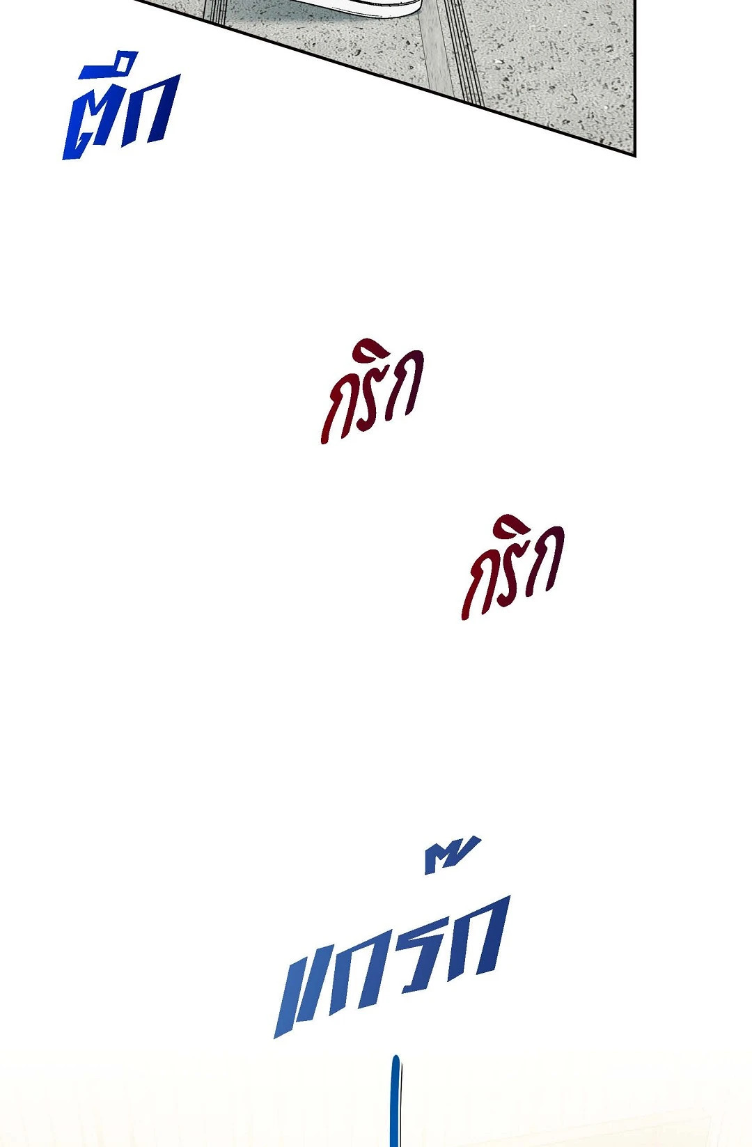 หน้า 90