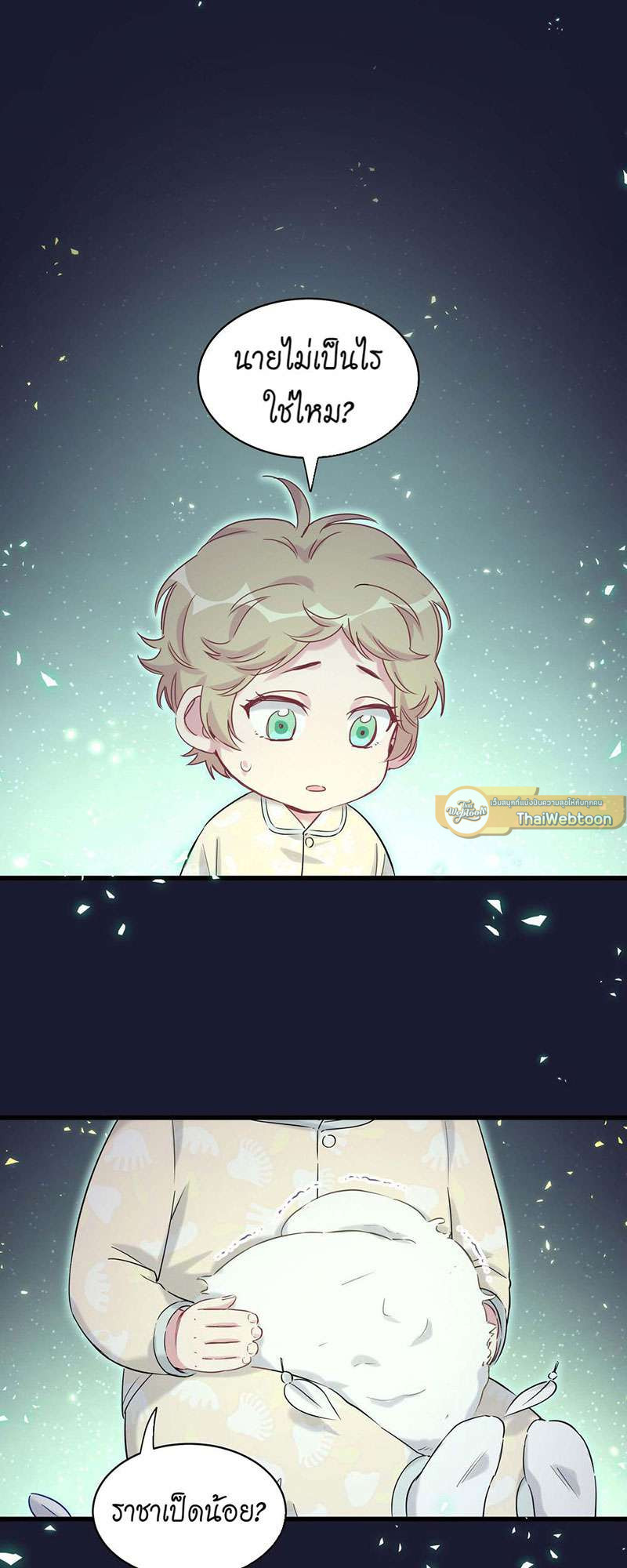 หน้า 33