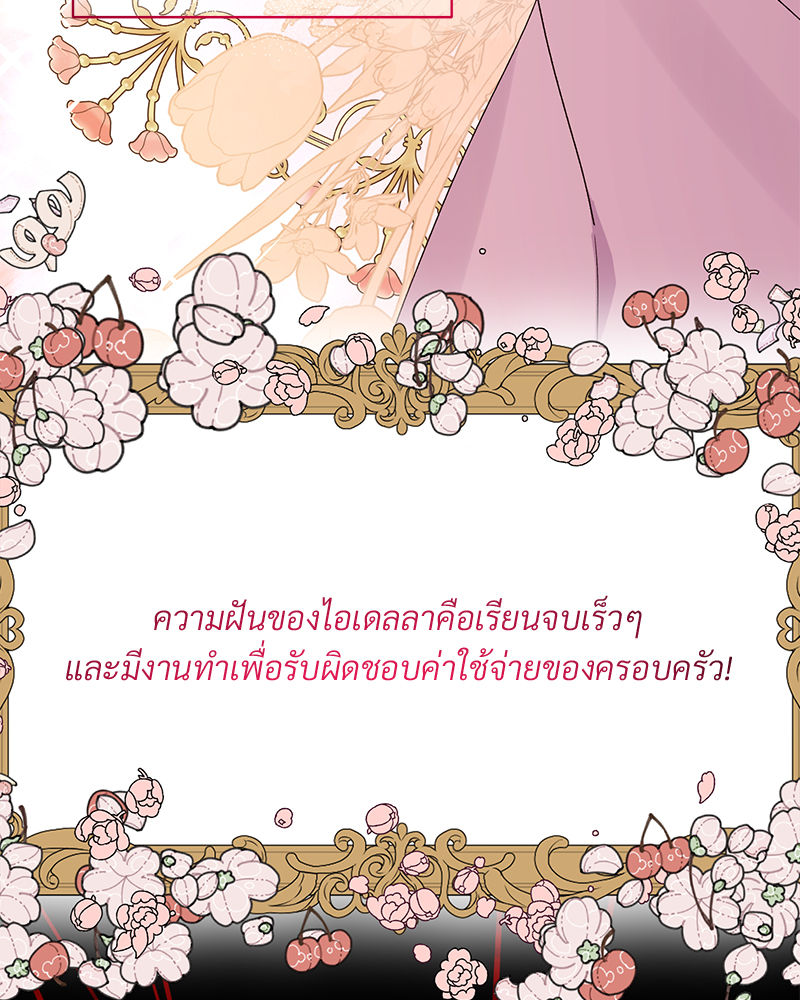 หน้า 103