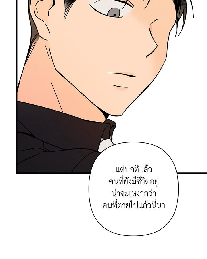 หน้า 80