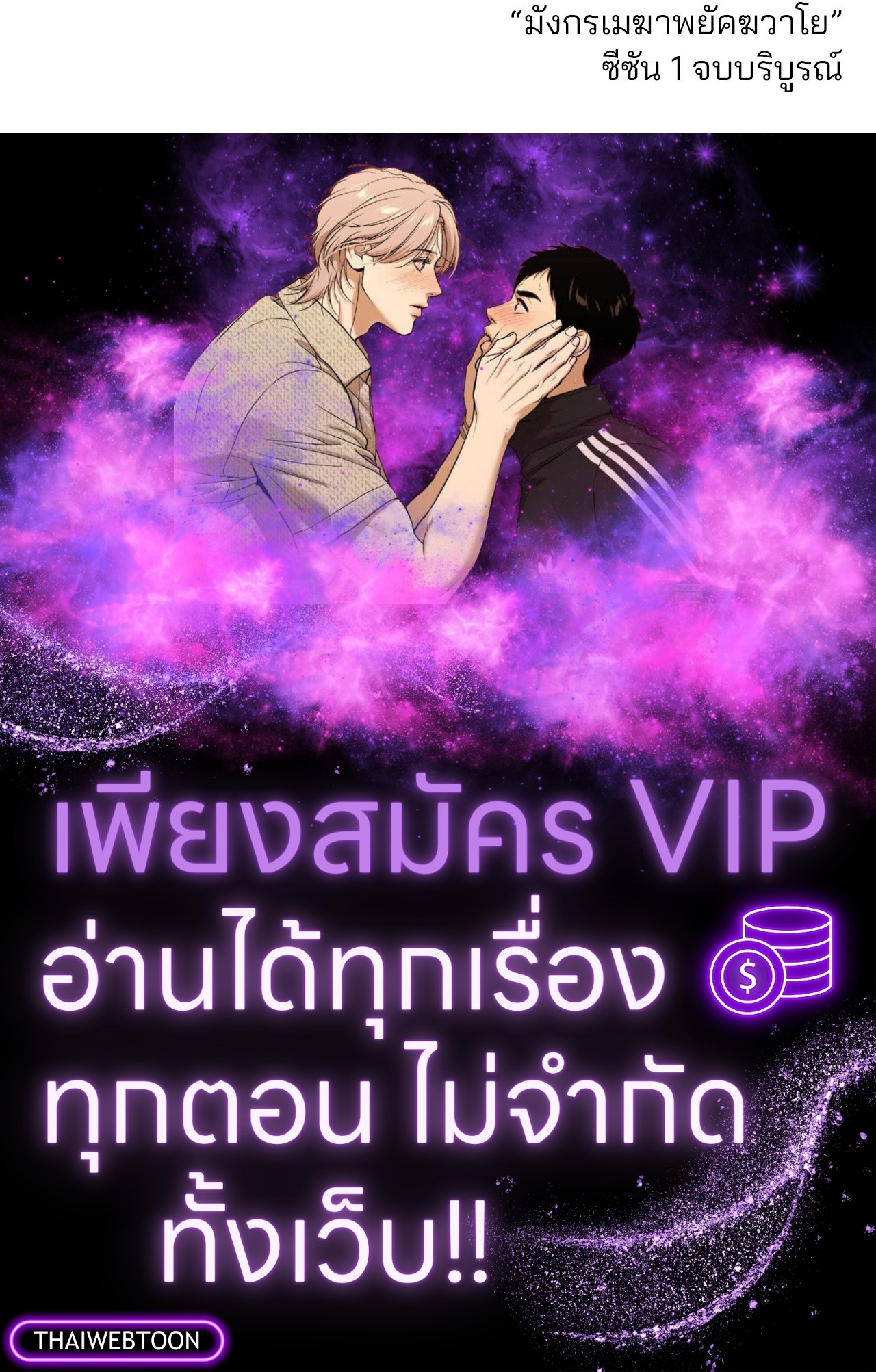 หน้า 59