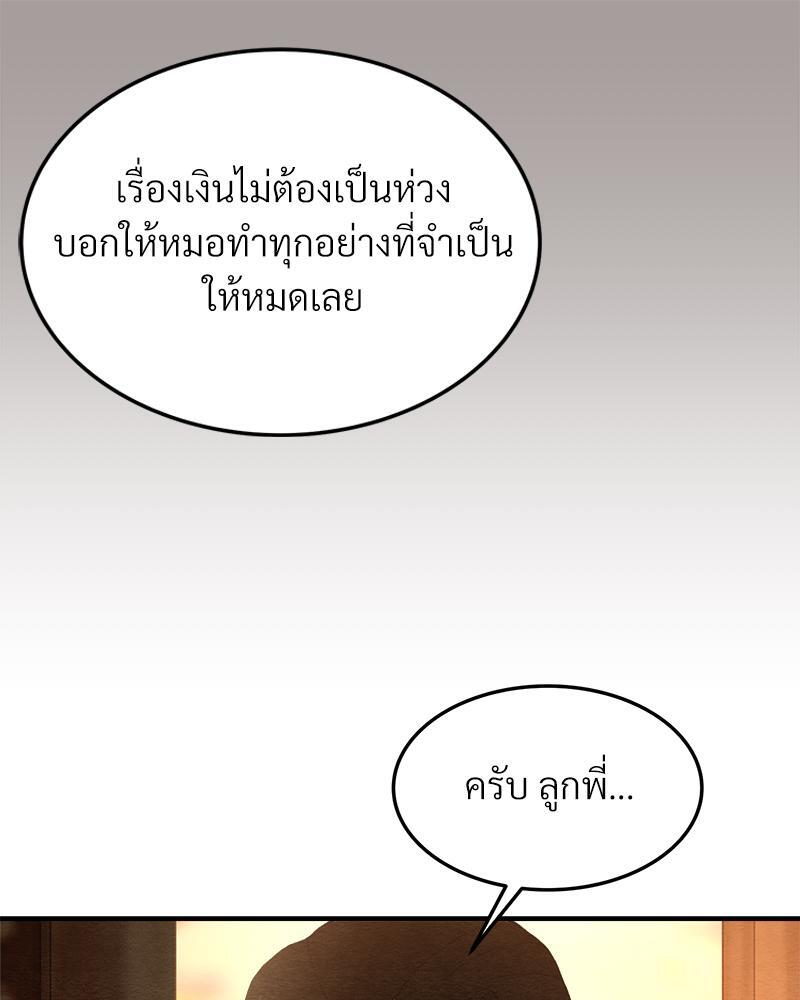 หน้า 117