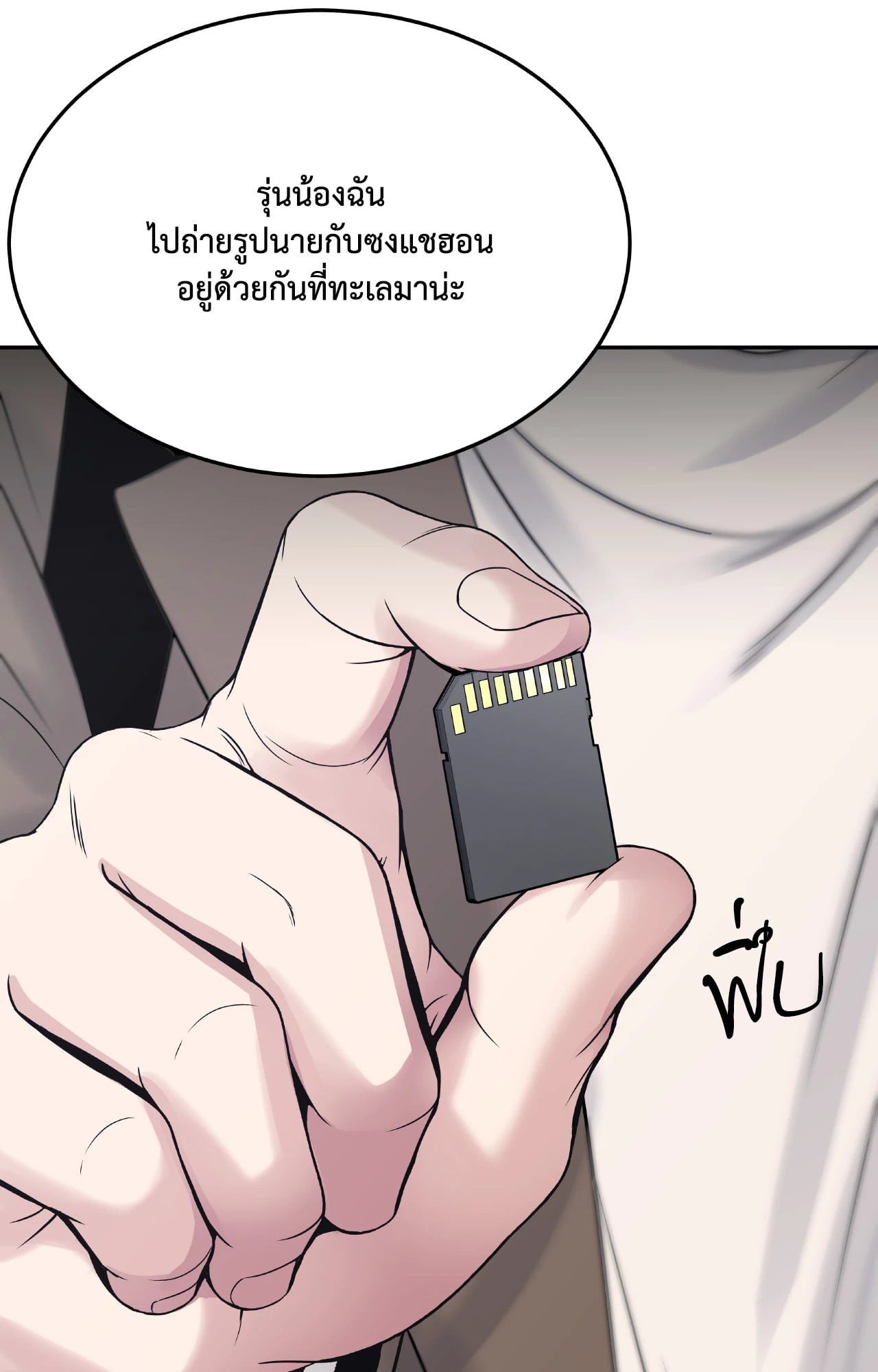 หน้า 31