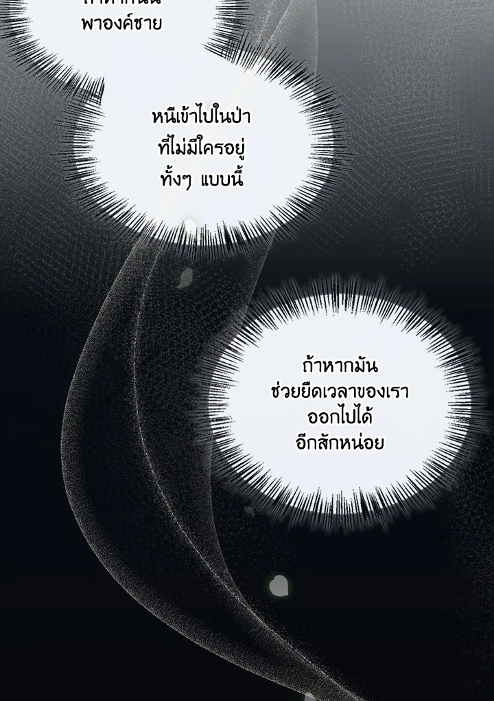 หน้า 106