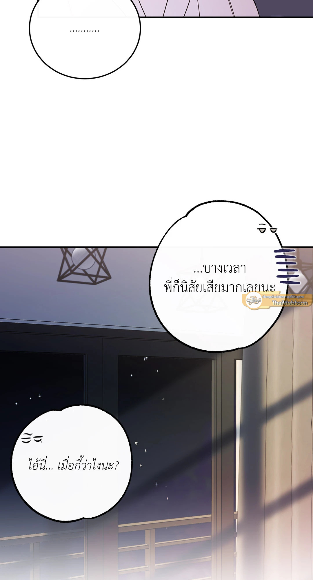 หน้า 76