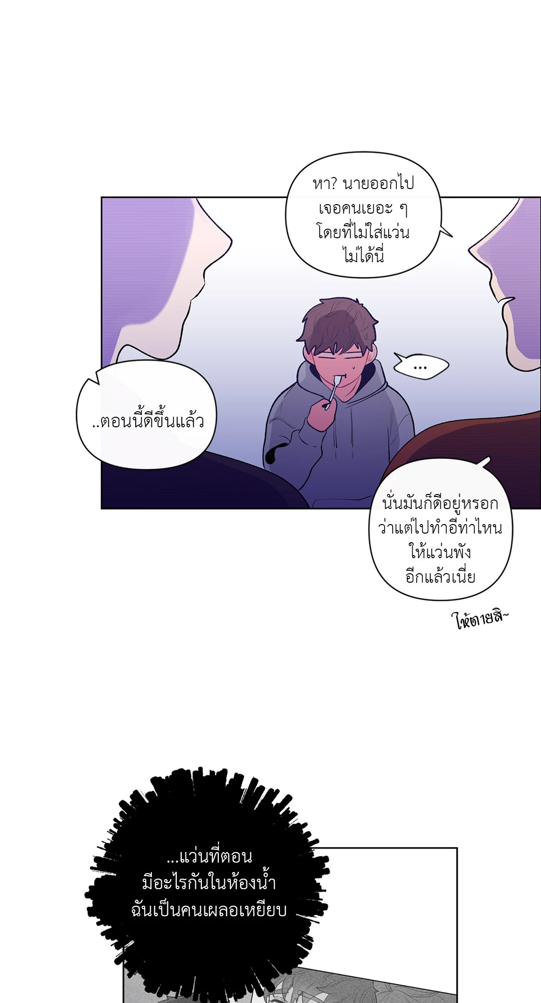 หน้า 35