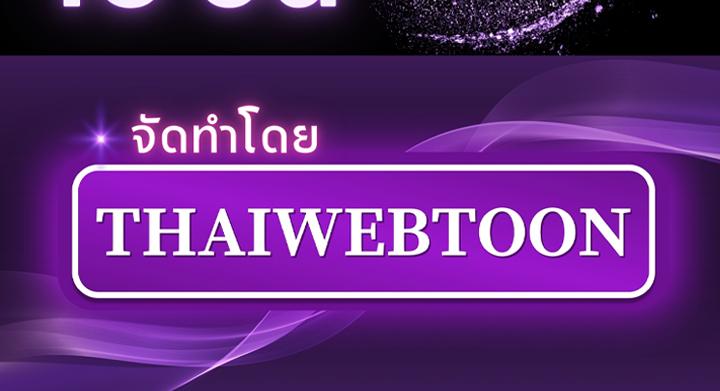 หน้า 143