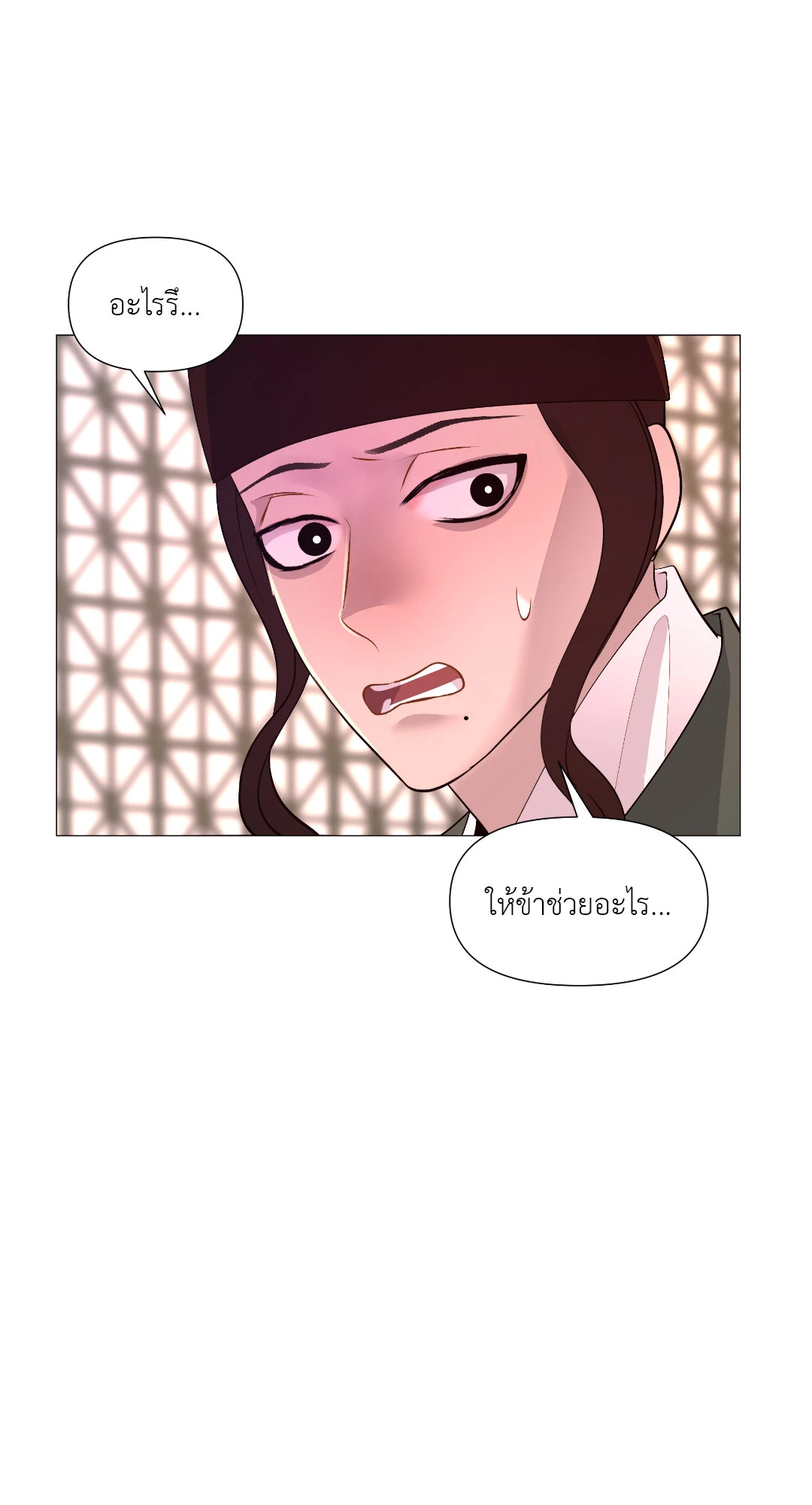 หน้า 59