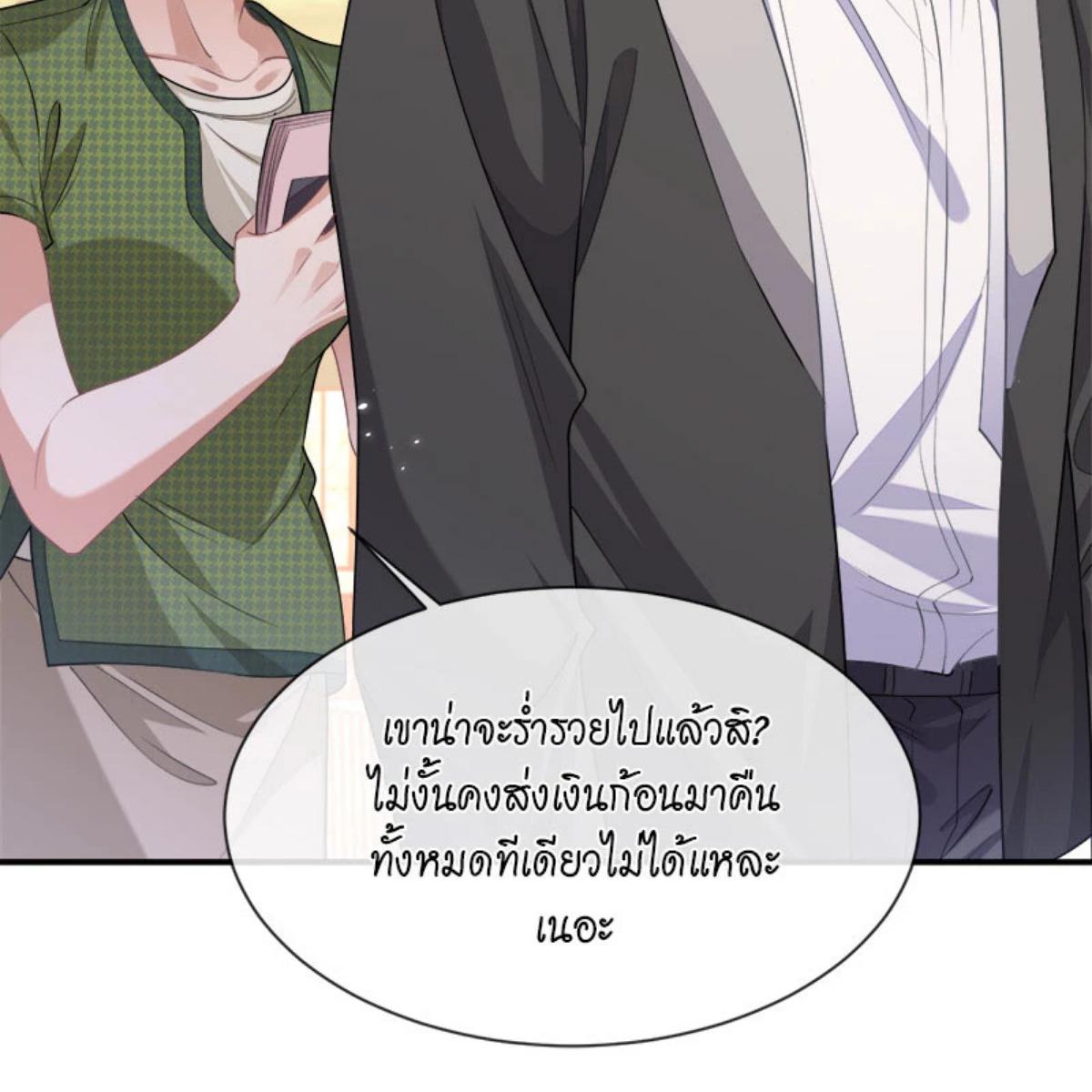 หน้า 67