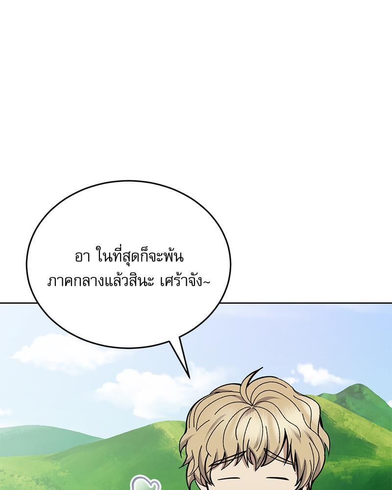 หน้า 133