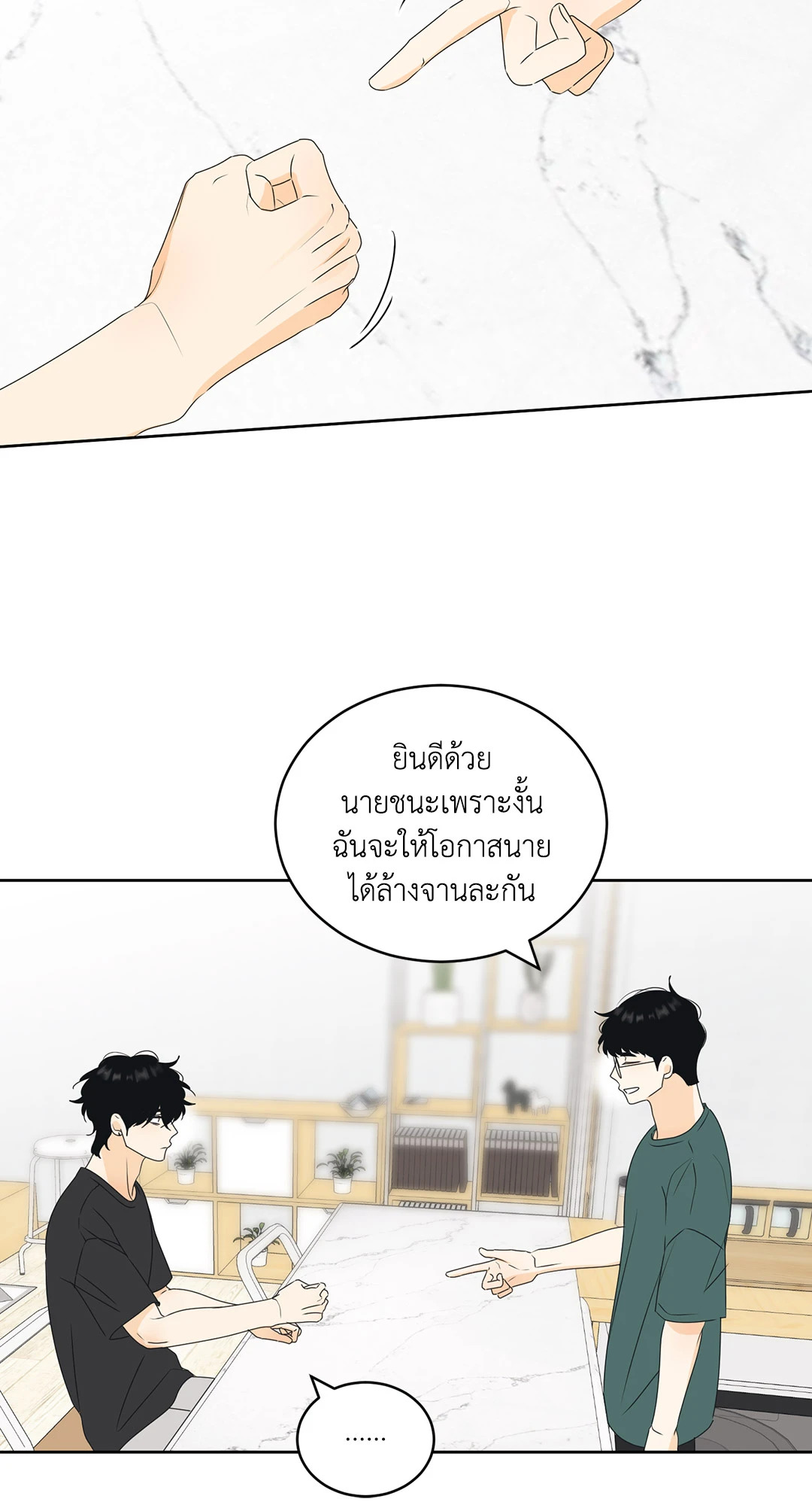 หน้า 45