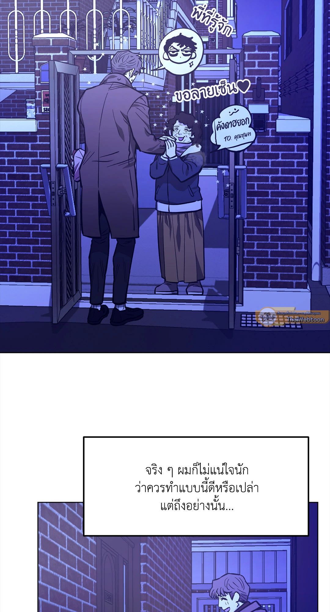 หน้า 72