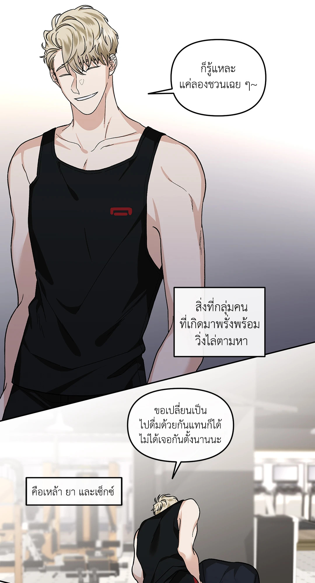 หน้า 31