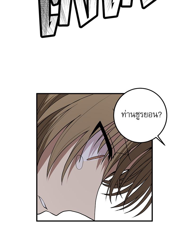 หน้า 70