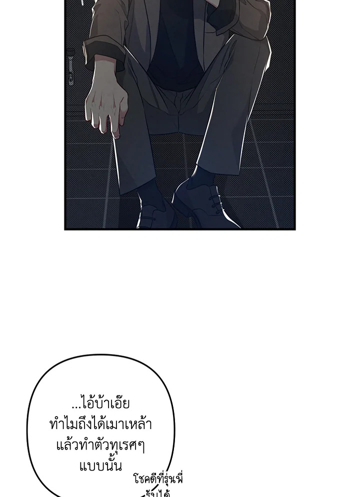 หน้า 81