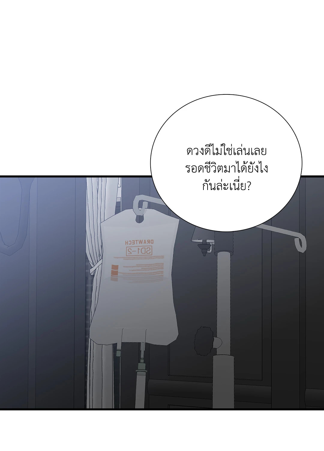 หน้า 56