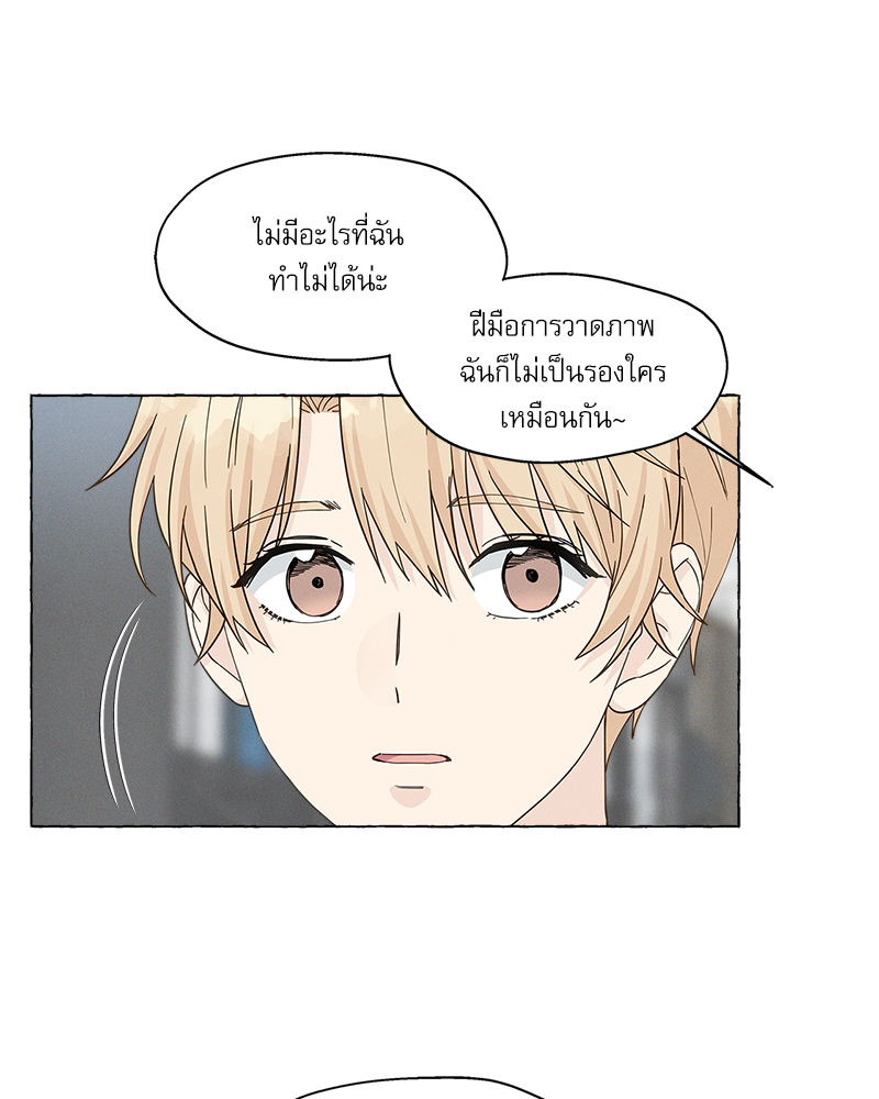 หน้า 76