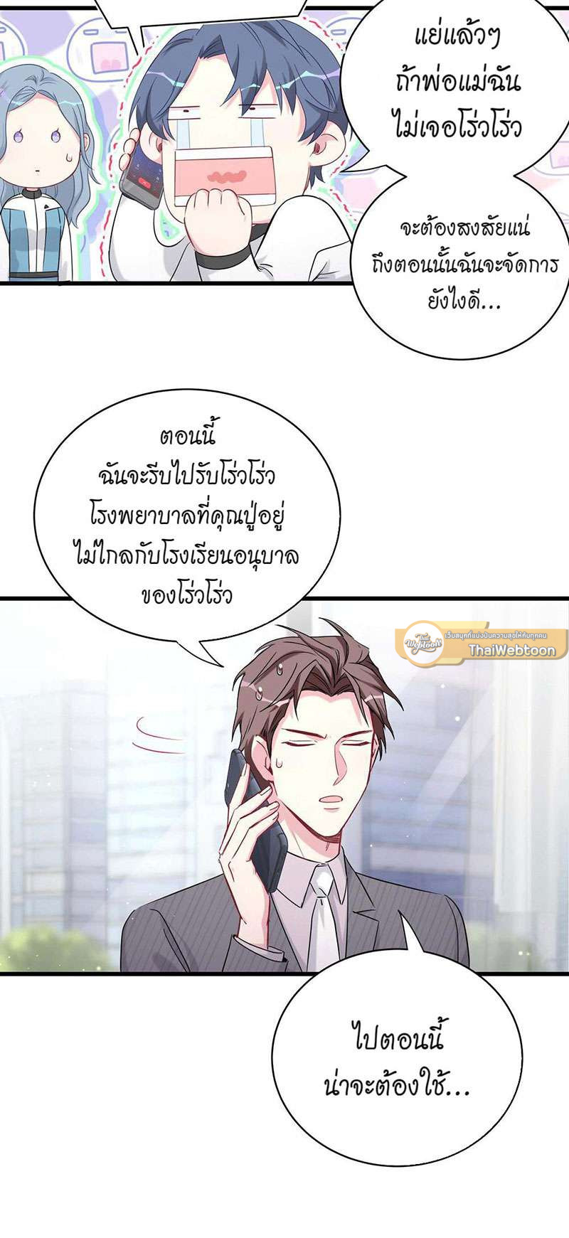 หน้า 21