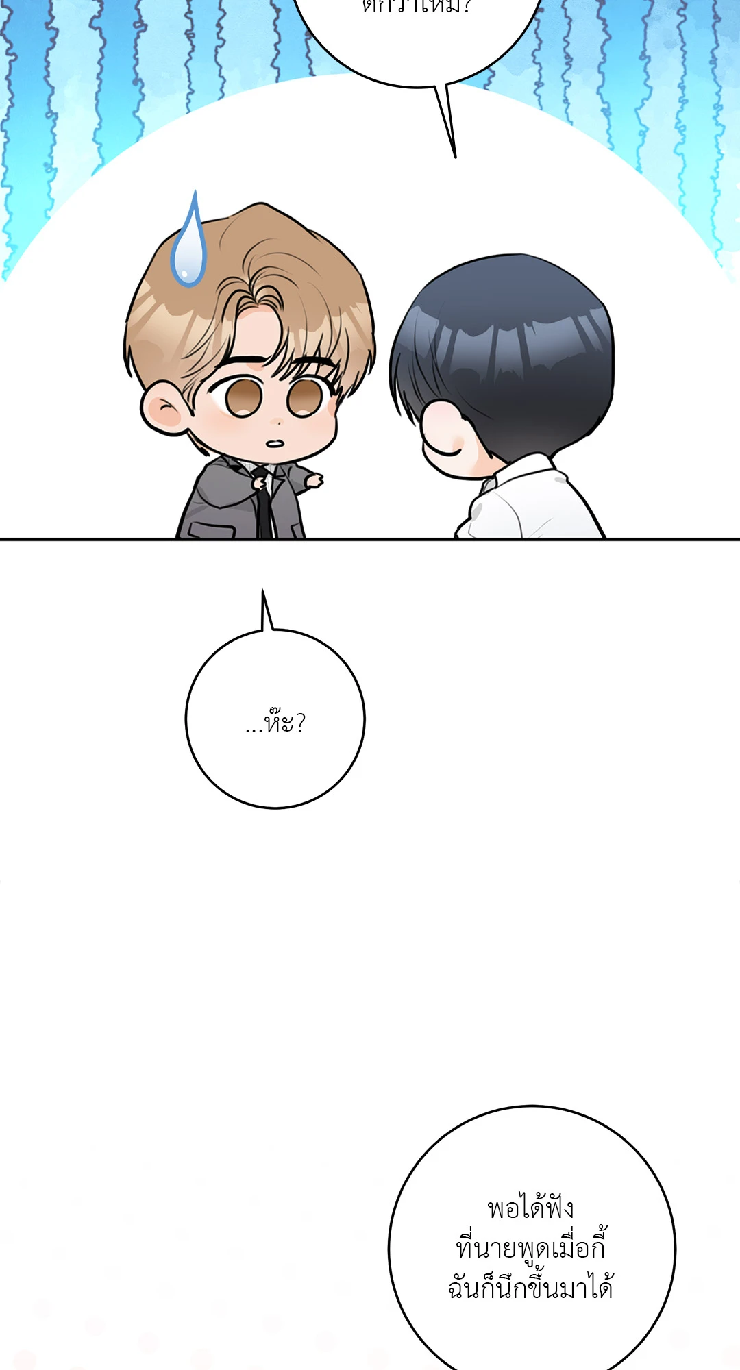 หน้า 72