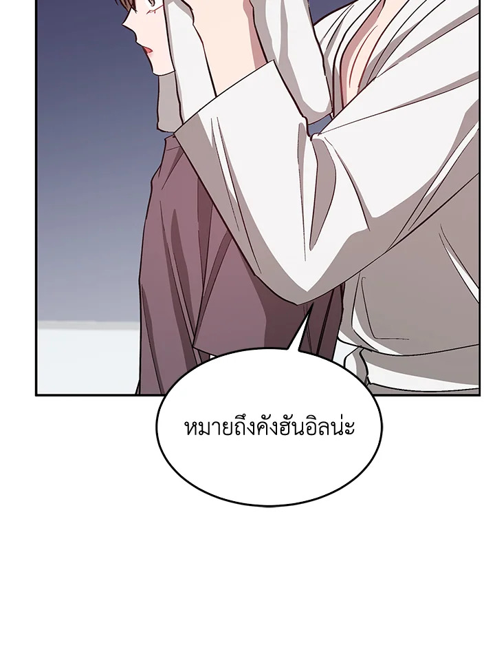 หน้า 102