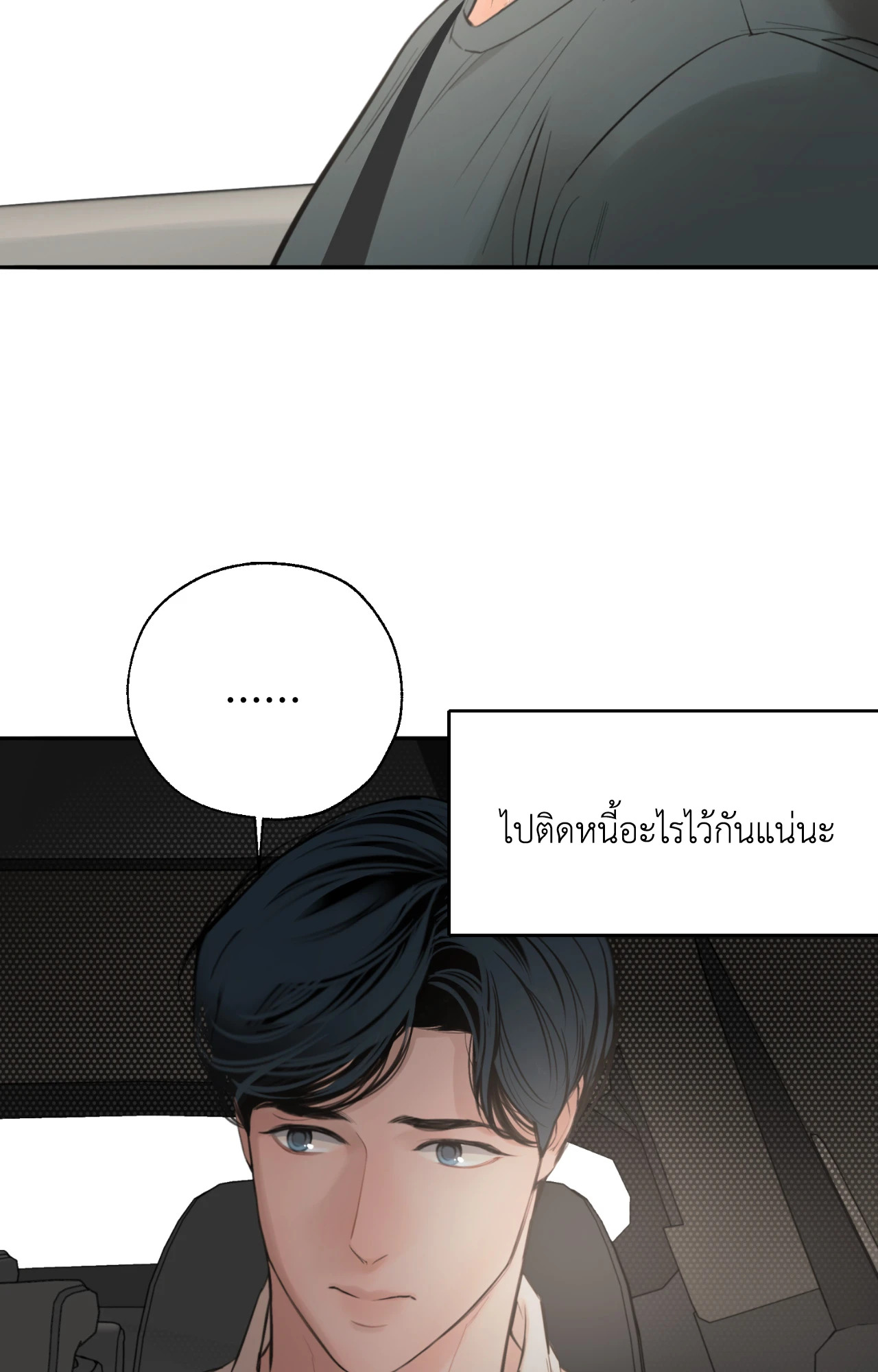 หน้า 63