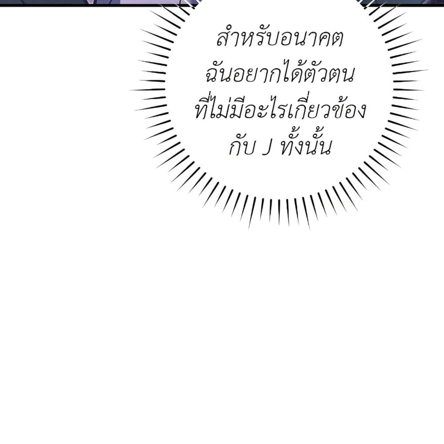 หน้า 139