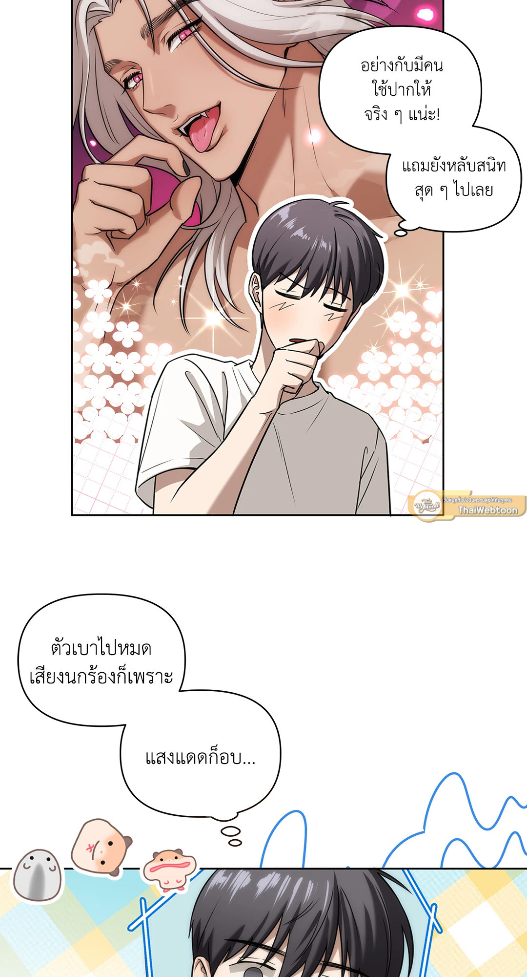 หน้า 16